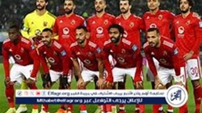 تفاصيل مباراة الأهلي والعين الإماراتي في كأس إنتركونتيننتال للأندية 2024