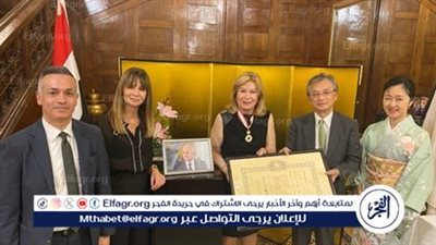 سفير اليابان بالقاهرة يتوج الراحل الدكتور نبيل العربي بوسام الشمس