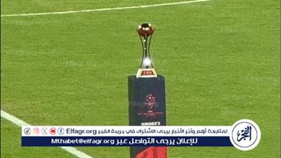 رسميا.. الكشف شكل الكأس الخاص بمباراة الأهلي والعين الإماراتي 