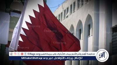 قطر تدين بأشد العبارات إقرار الكنيست الإسرائيلي حظر 