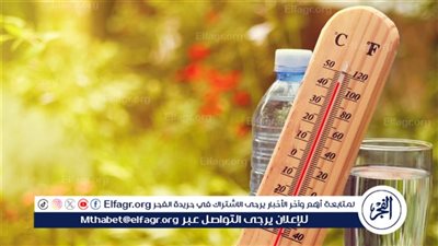 عاجل - هدوء ما قبل العاصفة.. أمطار متوقعة تصل لحد السيول الجمعة.. الأرصاد تدعو للحذر 