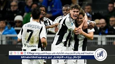 تشكيل يوفنتوس المتوقع أمام كالياري في كأس إيطاليا