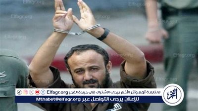 لماذا يحاول الاحتلال التخلص من الفلسطيني مروان البرغوثي؟.. خبراء يجيبون 