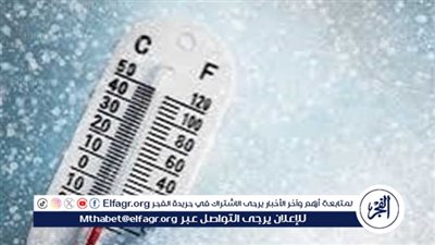 حالة الطقس اليوم الأربعاء 30 أكتوبر 2024 في مصر