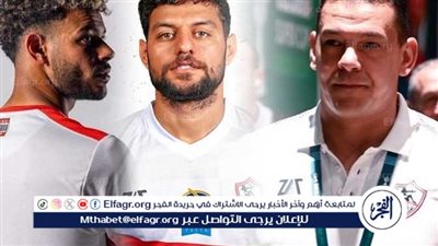 عاجل- خروج ثلاثي الزمالك من محبسهم بعد قرار العفو الإماراتي
