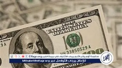 استقرار سعر الدولار مقابل الجنيه المصري اليوم الأربعاء 30 أكتوبر 2024