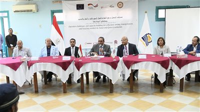 وزارة البيئة تطلق ورشة العمل التدريبية للعاملين بالقطاع الغير الرسمى لإدارة المخلفات