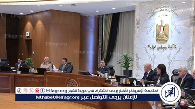 عاجل - الحكومة توافق على إعادة تشكيل لجنة إدارة ملف الدين الخارجى وتنظيم الاقتراض