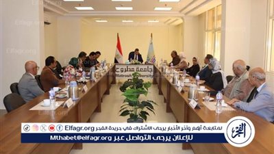  مجلس جامعة مطروح يبحث استعدادات إجراء امتحانات منتصف الفصل الدراسي الأول