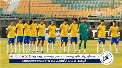 رابطة الأندية تعلن غدا احتساب نتيجة مباراة مودرن سبورت لـ الإسماعيلي