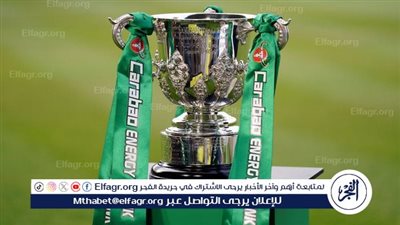 عاجل| نتائج قرعة ربع نهائي كأس الرابطة الإنجليزية.. مانشستر يونايتد يواجه توتنهام