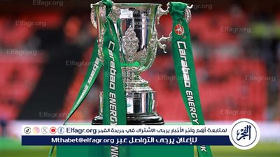 مواعيد مباريات ربع نهائي كأس الرابطة الإنجليزية.. ليفربول في مواجهة متوازنة