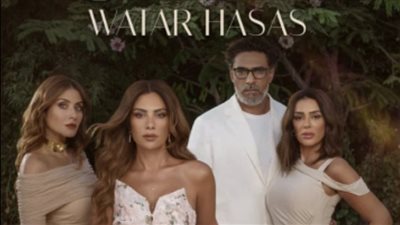 غدا.. أبطال 'وتر حساس' ضيوف برنامج 'كلمة أخيرة' مع لميس الحديدي