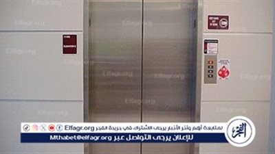 إصابة 6 سيدات إثر سقوط أسانسير ببرج سكنى بالمنيا 