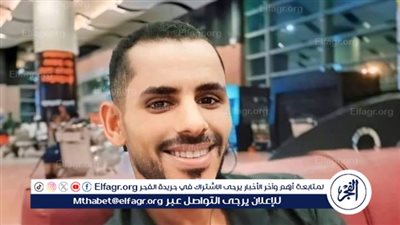 بعد غربة 6 سنوات.. وفاة عريس بأزمة قلبية بعد اسبوع من زفافه في الفيوم