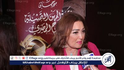 نهال عنبر: النقابة أطلقت تطبيق لمساعدة الفنانين من قلة العمل (خاص)