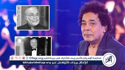 رغم مرضه.. محمد منير ينعى وفاة حسن يوسف ومصطفى فهمي