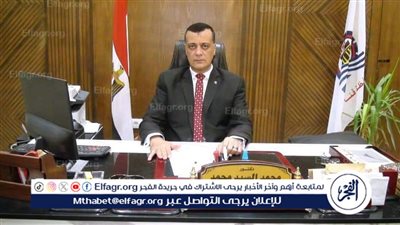 محمد السيد مديرا لمديرية التربية والتعليم والتعليم الفني بمحافظة سوهاج