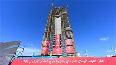 مدير عام شركة 