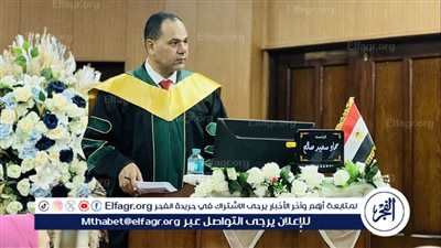 جامعة المنصورة تمنح 