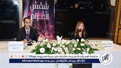 بالصور.. إعلاميون وزوجات سفراء ومشاهير يحتفلون بـ 