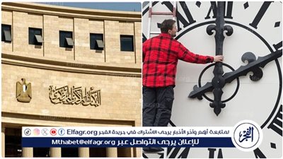 عاجل - توقف الخدمات البنكية بسبب التوقيت الشتوي.. البنوك توجه رسائل عاجلة للعملاء