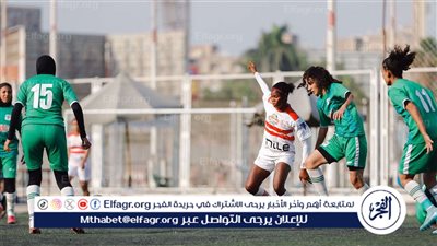 سيدات الزمالك يحققن انتصارًا كاسحًا على المصري في الدوري
