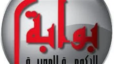 بعد تصدرها التريند.. طريقة عمل حساب على البوابة الحكومية