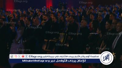 الوقوف دقيقة حداد على روح حسن يوسف ومصطفى فهمى بختام مهرجان الجونة السينمائي