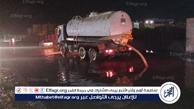 جهود الأجهزة التنفيذية بمحافظة مطروح في إزالة وسحب مياه الأمطار من الشوارع الرئيسية