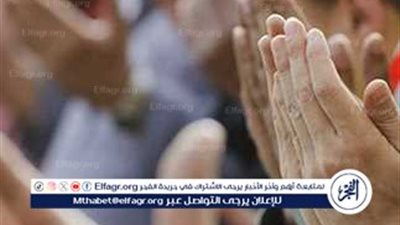 فضل الدعاء يوم الجمعة وأهمية تحري ساعة الاستجابة