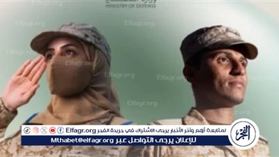 عاجل - فرص عمل مغرية من وزارة الدفاع: فتح باب القبول للوظائف العسكرية للرجال والنساء