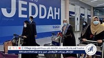 ضوابط جديدة لسفر السيدات إلى السعودية: التفاصيل وخطوات استخراج تصاريح السفر