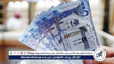 استقرار سعر الريال السعودي مقابل الجنيه المصري اليوم