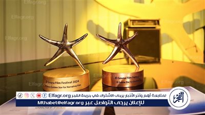 مهرجان الجونة السينمائي يعلن عن برنامج مميز في الجناح المصري