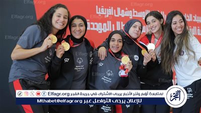 الإثنين المقبل.. تكريم المنتخبات المصرية في الأولمبياد الخاص 