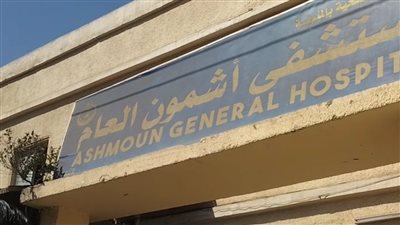 إصابة طفل بكسور اثر سقوطه من الطابق الثاني بالمنوفية