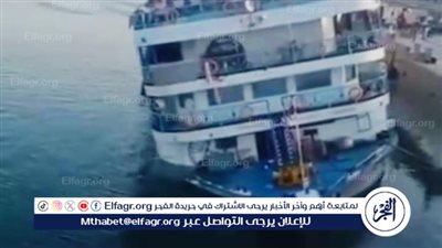 خالي من السائحين.. حادث ميل لفندق عائم بنهر النيل بالأقصر