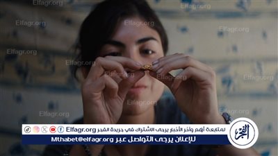 مهرجان القاهرة السينمائي يكشف قائمة العروض المتنافسة بمسابقة أسبوع النقاد في دورته الـ 45