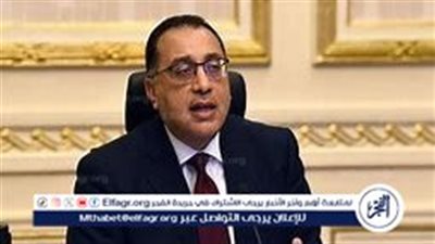 عاجل| توجيه جديد من رئيس الحكومة خلال اجتماع المجموعة الوزارية الاقتصادية