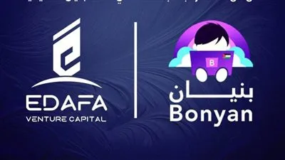 إضافة ڤينشر كابيتال تستحوذ على حصة استراتيجية بنسبة 25% في منصة بنيان التعليمية
