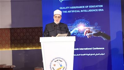 ‏وكيل الأزهر: ‏استخدام الذكاء الاصطناعي في التعليم يتطلب إحداث تغيرات في المنظومة التعليمية‏