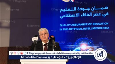 وزير التعليم العالي يفتتح المؤتمر الدولي السابع للهيئة القومية لضمان جودة التعليم 