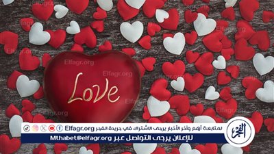 متي موعد عيد الحب المصري 2024؟