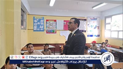 العربي يتابع انتظام العملية التعليمية بإدارة شرق المنصورة التعليمية 