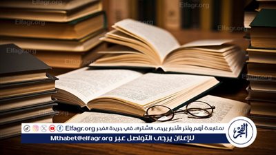 أهمية القراءة في بناء الفكر والثقافة