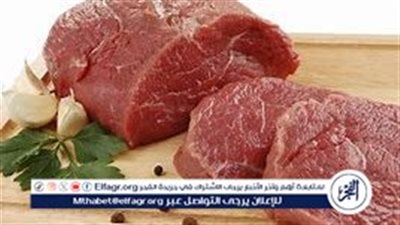 أسعار اللحوم اليوم الاثنين 4 نوفمبر 2024: استقرار في محلات الجزارة والمنافذ الحكومية