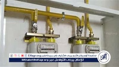 حقيقة زيادة أسعار الغاز الطبيعي لشهر نوفمبر 2024: بيان رسمي ينفي الشائعات