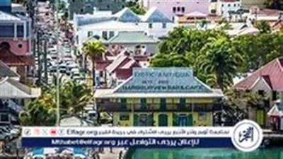 أنتيغوا وباربودا.. قصة دولة الاستقلال والجنسية المميزة