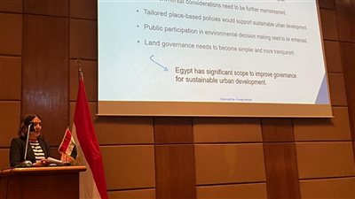 وزارة البيئة تنظم حوار السياسات لمناقشة توصيات تقرير مراجعة سياسة النمو الأخضر